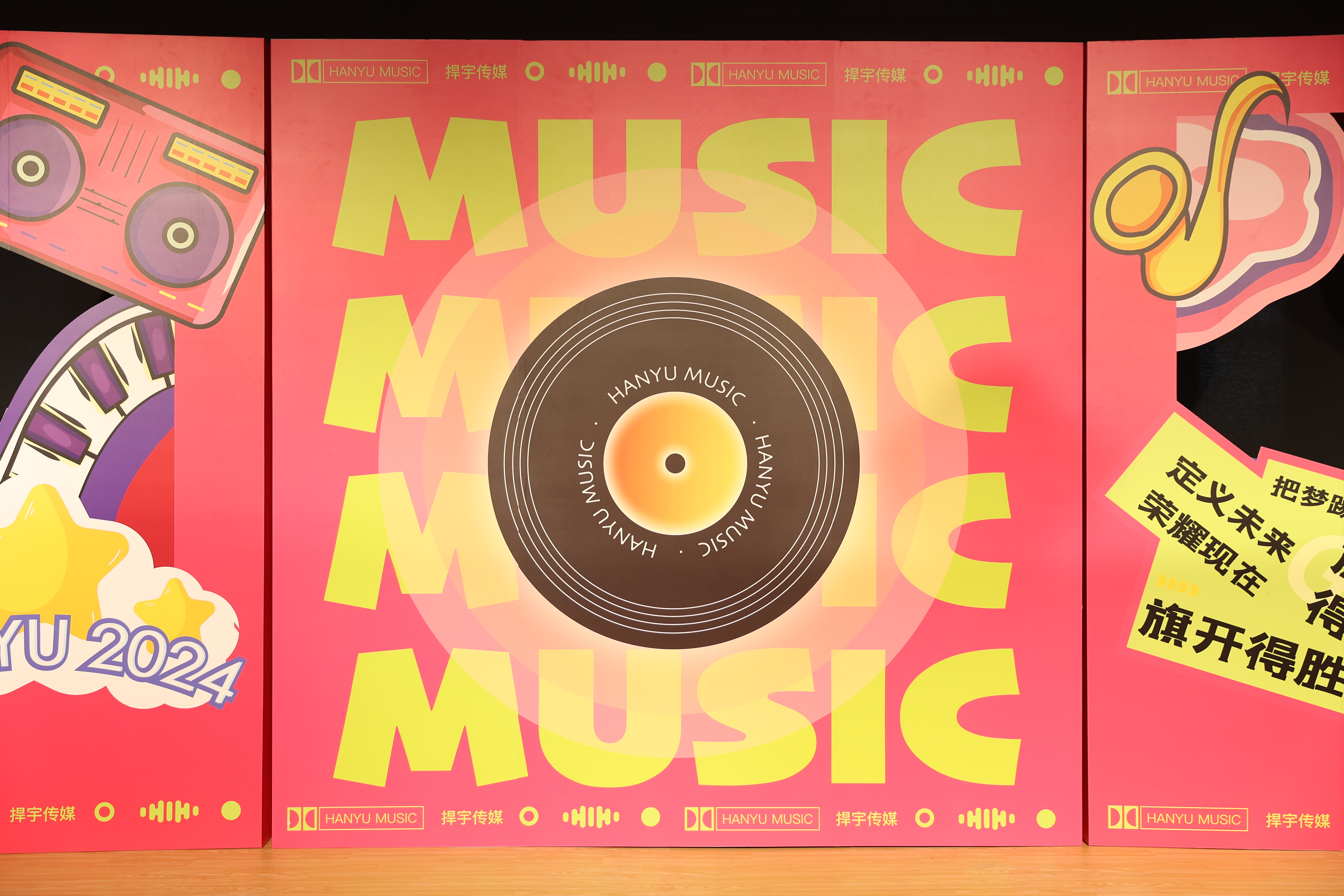 2023 Annual Staff Conference