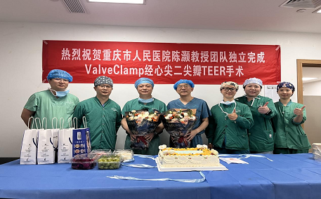 The Cardiac Surgery Team at Chongqing People's Hospital Independently Performs Highly Complex ValveClamp® Transapical TEER Surgery