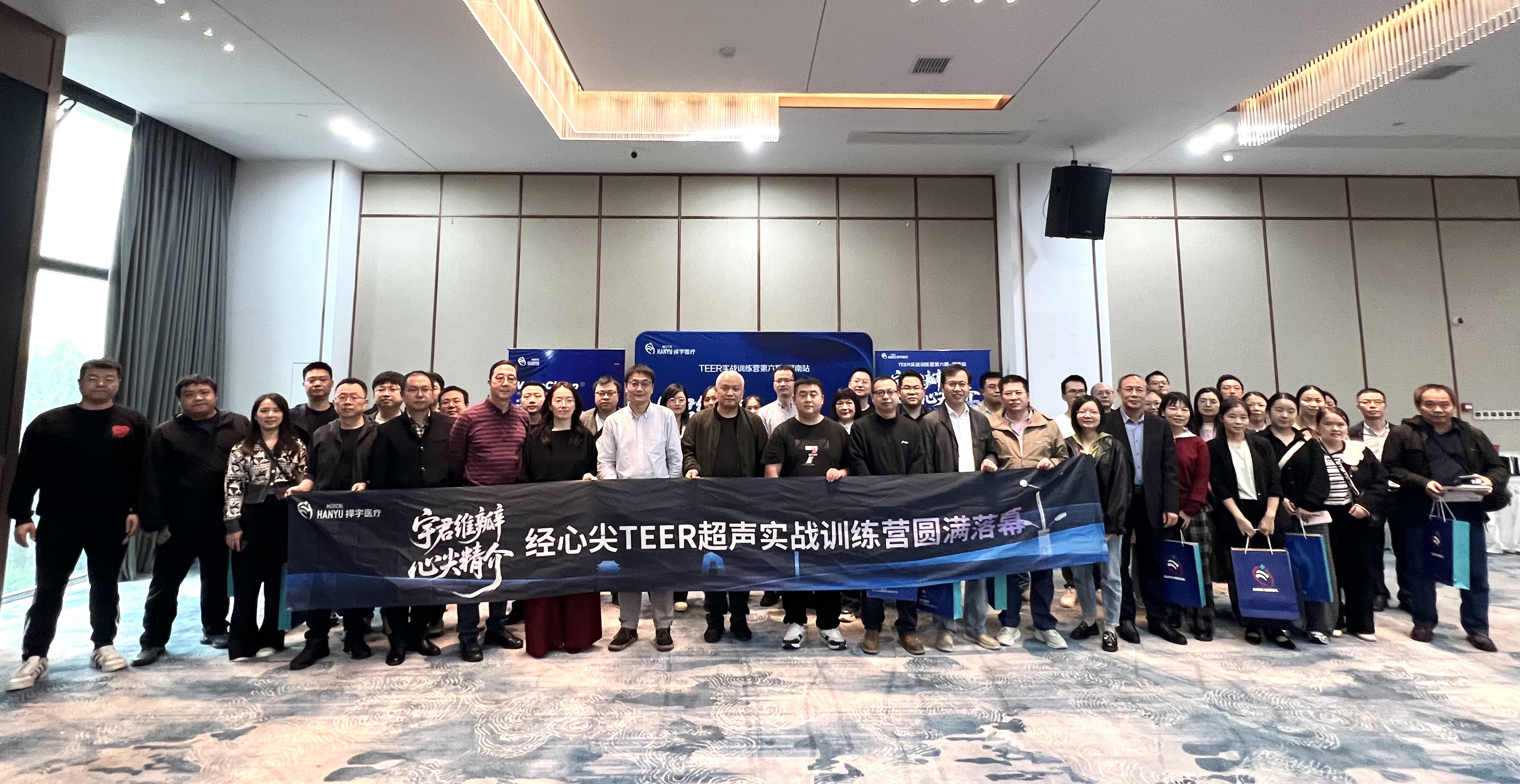 The 6th “TA-TEER Hands-on Training Camp · Hunan Session” Successfully Concluded!
