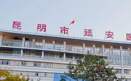 云南首例·昆明市延安医院李亚雄教授团队应用ValveClamp+J-Valve独立完成省首例经心尖TEER+TAVI一站式手术