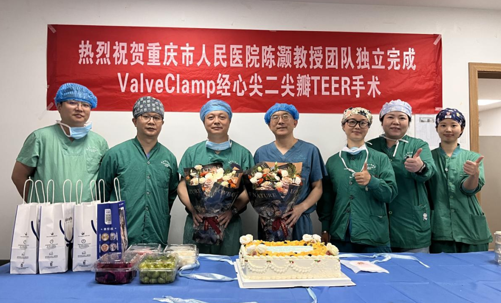 精准“瓣”定 守护心力｜重庆市人民医院心外团队独立完成高难度ValveClamp®经心尖TEER手术